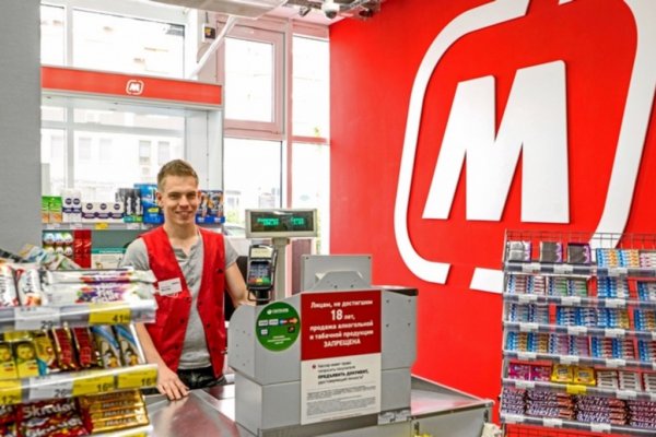 Кракен маркет даркнет слушать