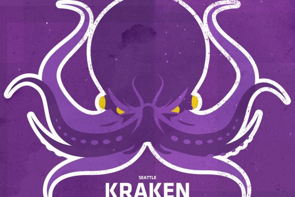 Kraken20at
