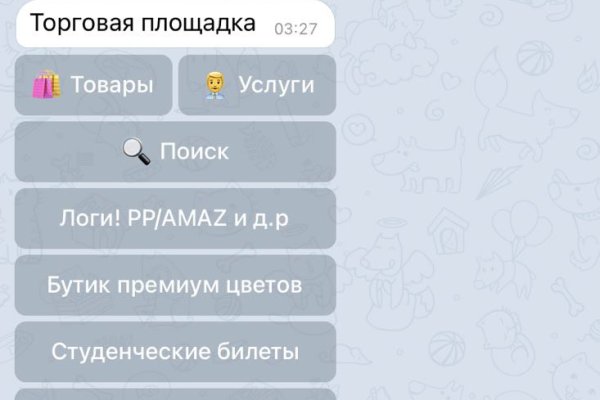 Кракен не приходят деньги