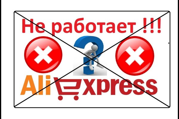 Где найти ссылку кракен