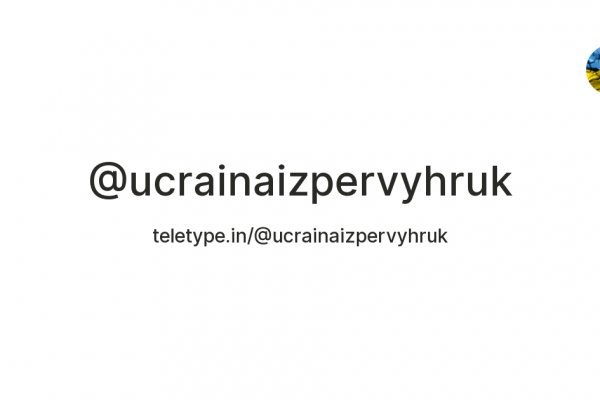 Кракен даркнет скачать