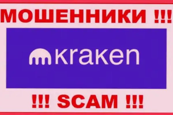 Забыл пароль кракен