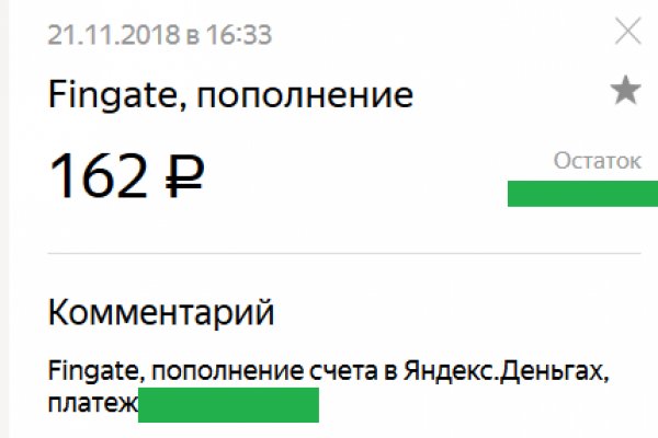 Кракен сайт пользователь не найден