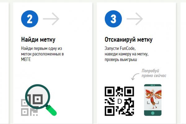 Почему в кракене пользователь не найден