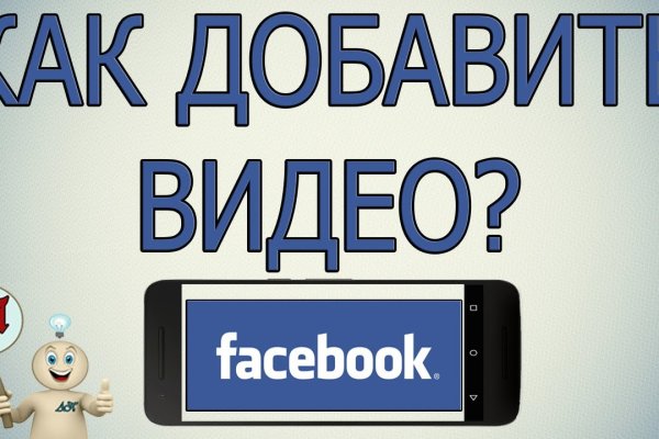 Даркнет зеркало
