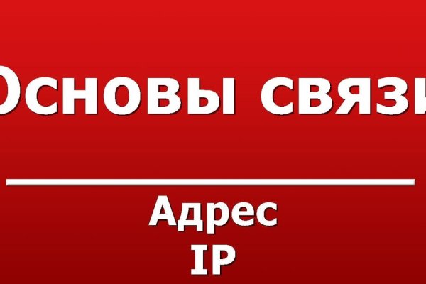 Кракен оригинальная ссылка для тор