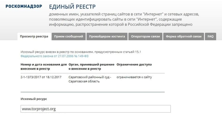 Кракен зеркало сайта