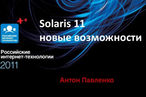 Kraken 2025 ссылка