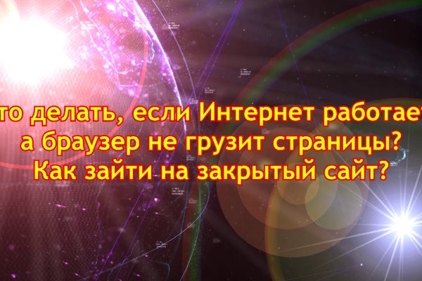 Кракен ссылка kraken