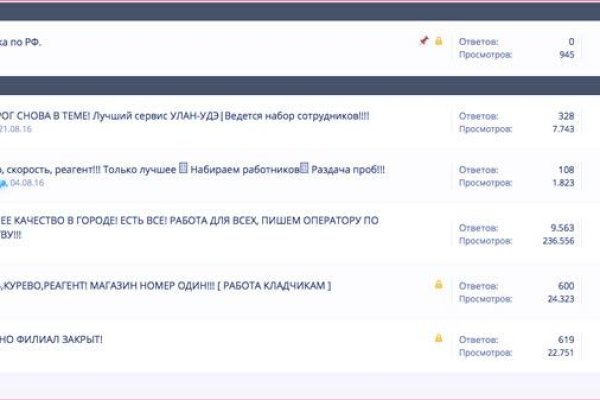 Кракен вывод средств