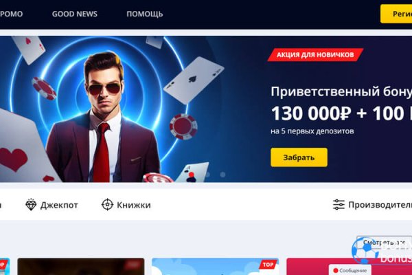 Кракен сайт что будет если зайти