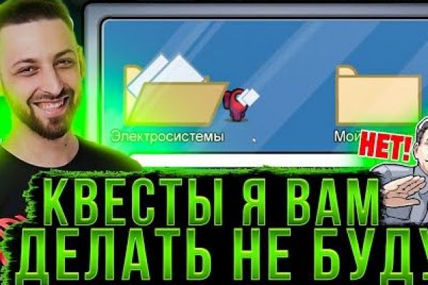 Кракен нар