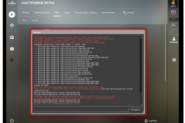 Kraken market зеркала